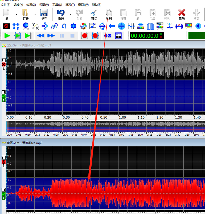 复制原唱声道界面