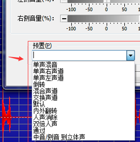 “预设”效果界面