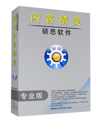 闪客精灵 7 简体中文的下载安装视频教程​