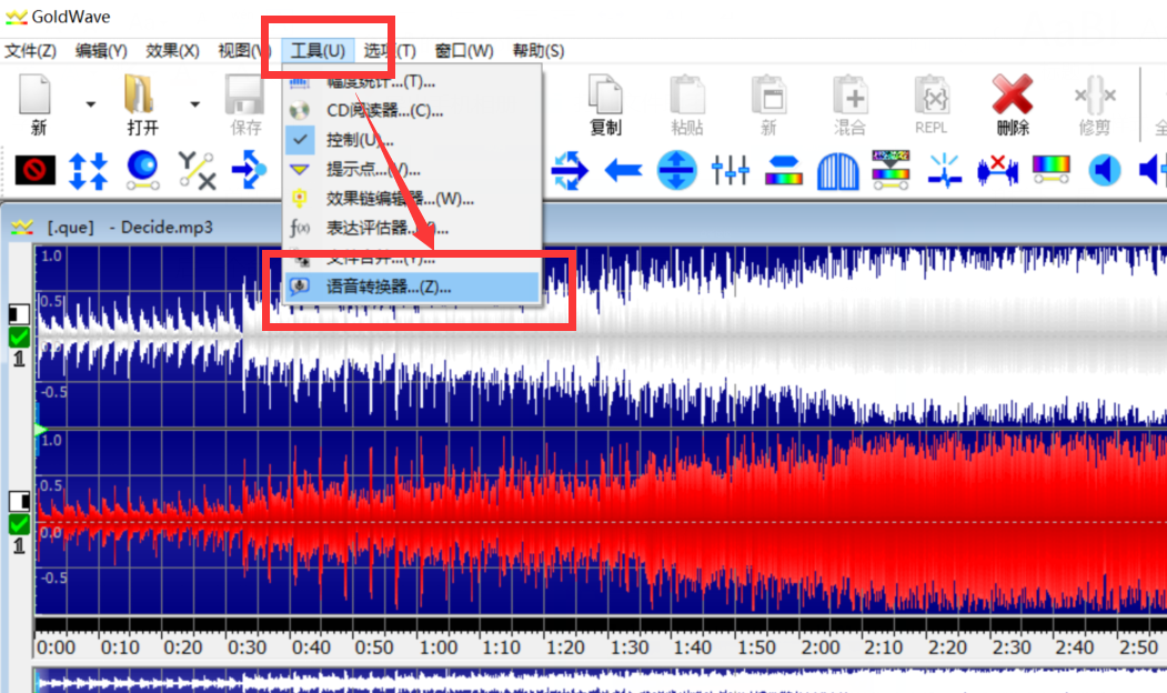 GoldWave的语音转换器使用方法