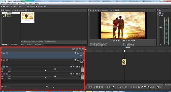 Movie Studio轨道区位置