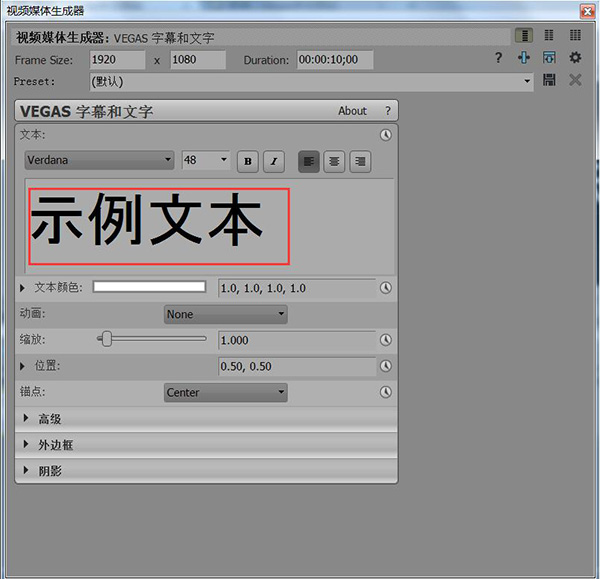 输入文字