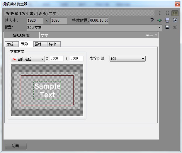 布局标签