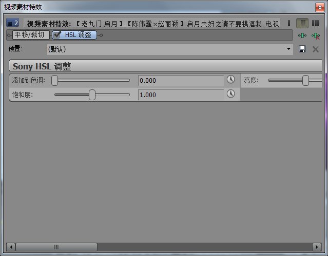 视频特效窗口
