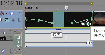 调整速度线