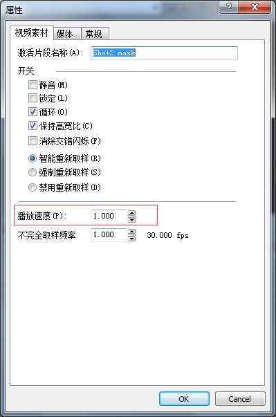 属性