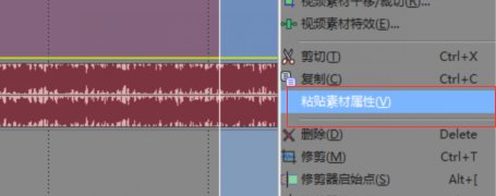 素材排列顺序