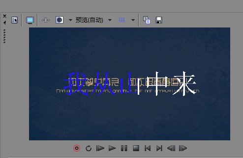 变色效果展示