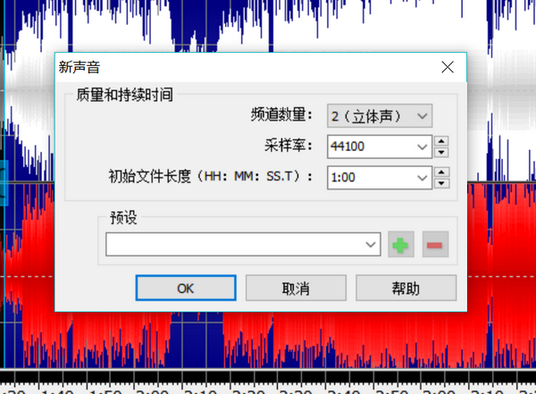 图二：文件参数设置