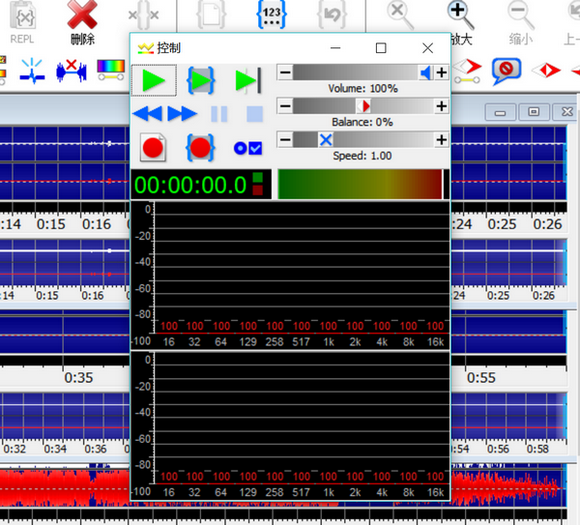 图三：人声录制