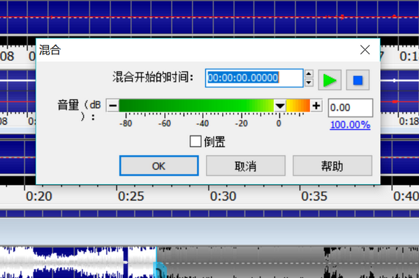 图四：混合人声背景乐