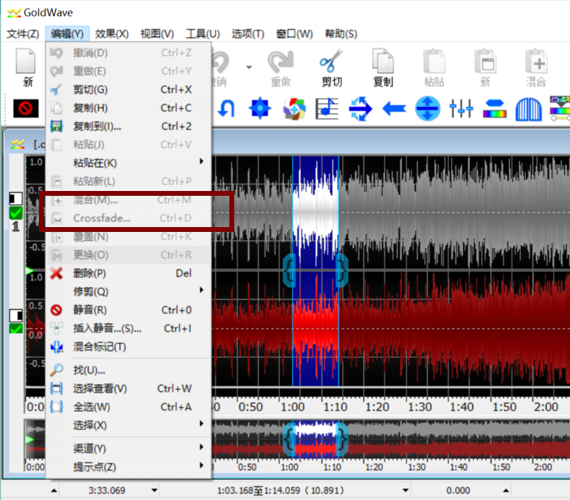 GoldWave的编辑菜单下的混合和交叉淡化命令解析