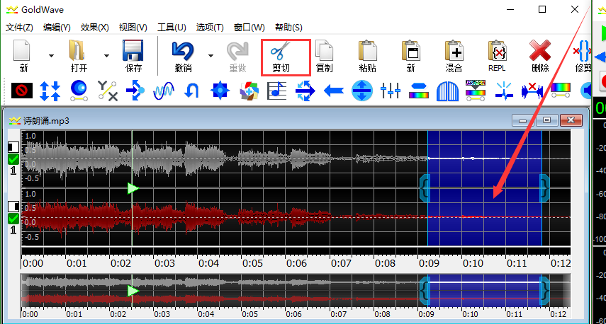 图片2：音频剪切