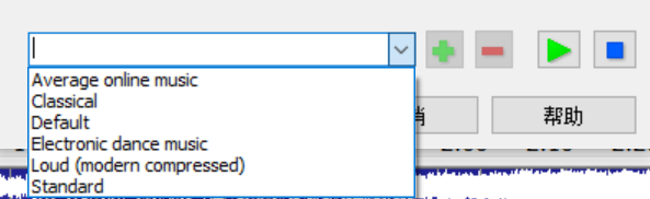 图片4：GoldWave响度预设模式