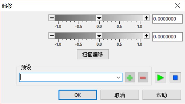 GoldWave下载