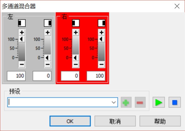 GoldWave下载