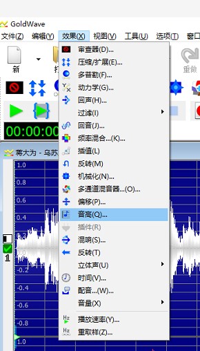 GoldWave下载