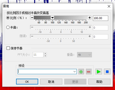 GoldWave下载