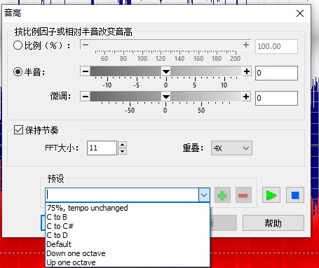 GoldWave下载