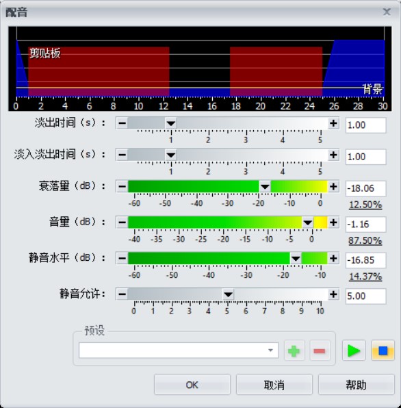 GoldWave下载