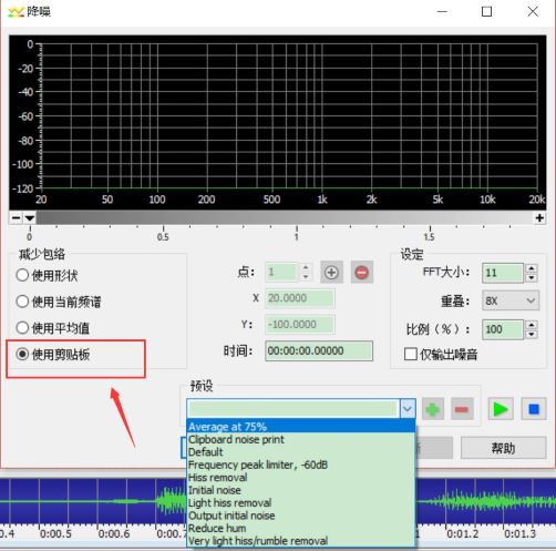 GoldWave下载