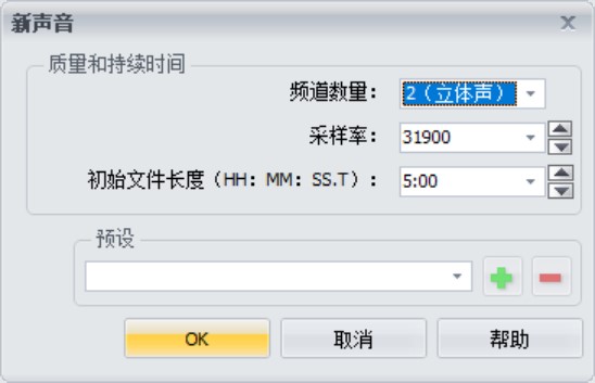 GoldWave GoldWave下载