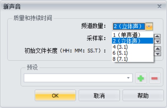 GoldWave GoldWave下载