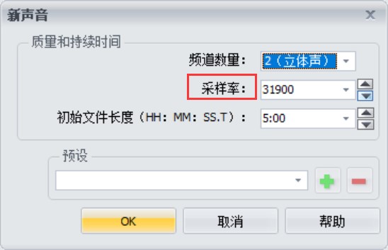 GoldWave GoldWave下载