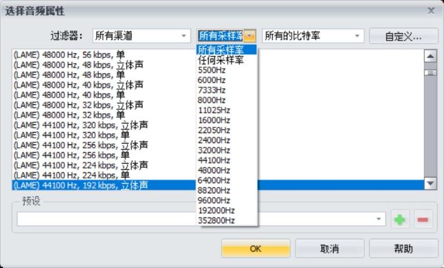 GoldWave GoldWave下载