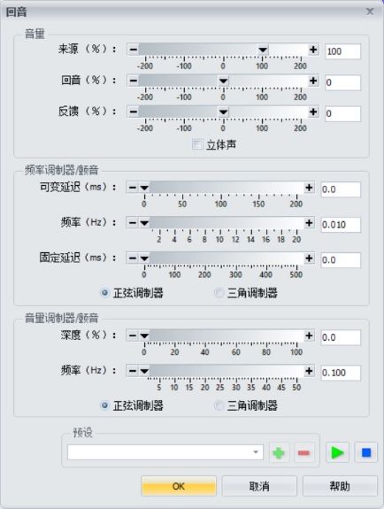 GoldWave GoldWave下载