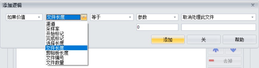 GoldWave GoldWave下载