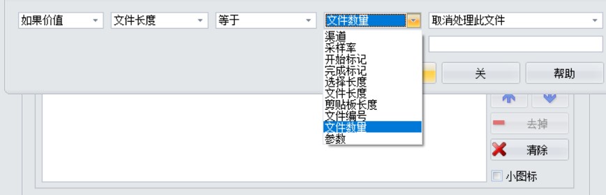 GoldWave GoldWave下载
