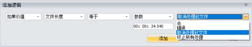 GoldWave GoldWave下载