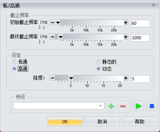 GoldWave GoldWave下载
