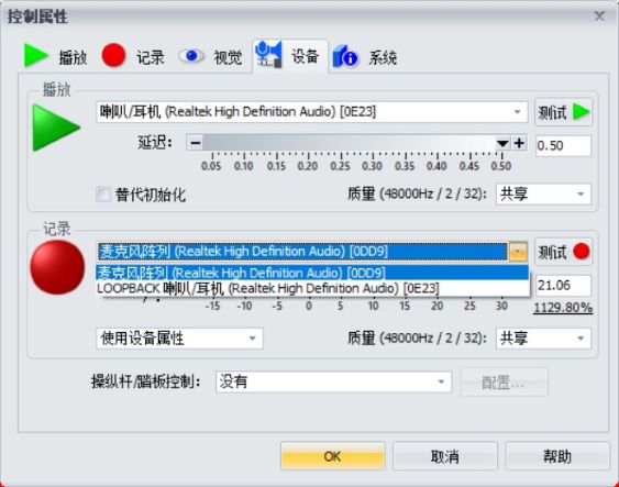 GoldWave GoldWave下载