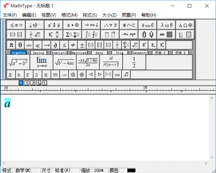 变为手写体