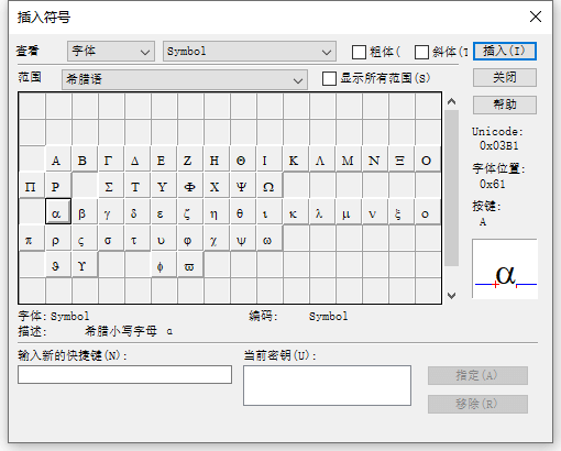 输入x