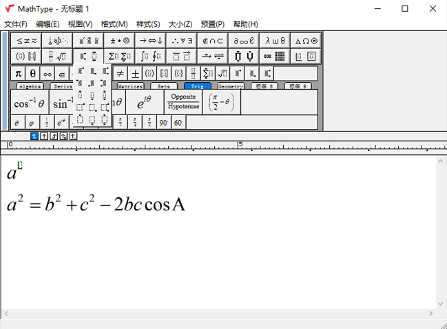 MathType中输入余弦函数的方法
