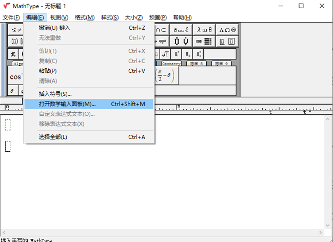 输入x
