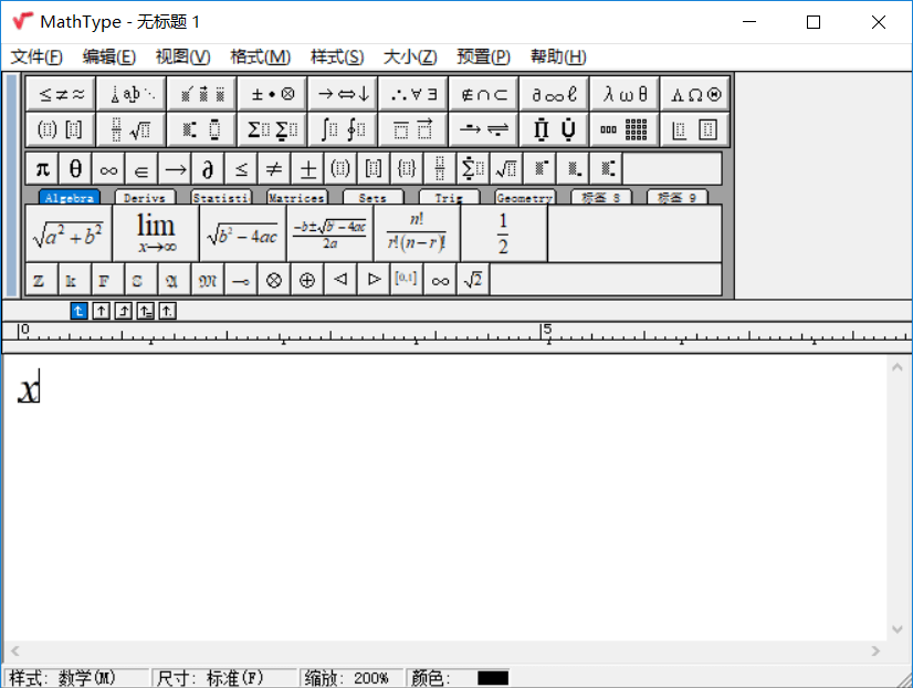 输入x