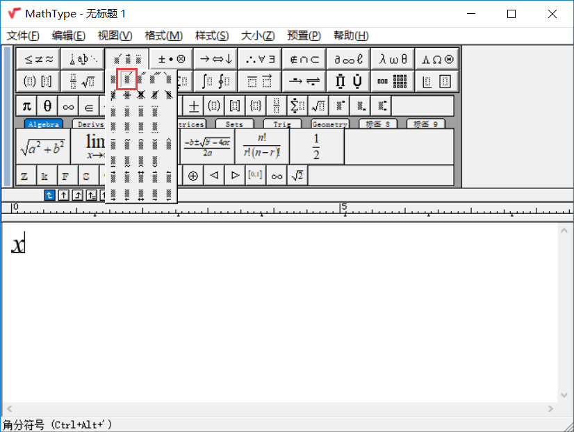修饰模板