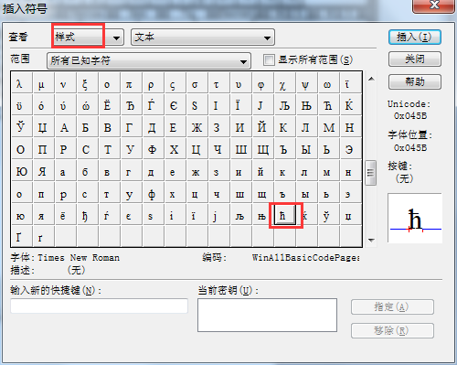 约化普朗克常数