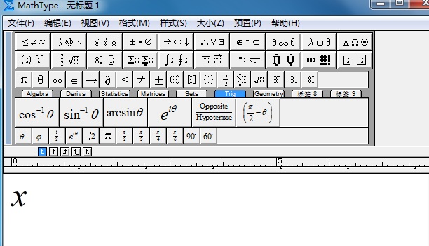 输入字母