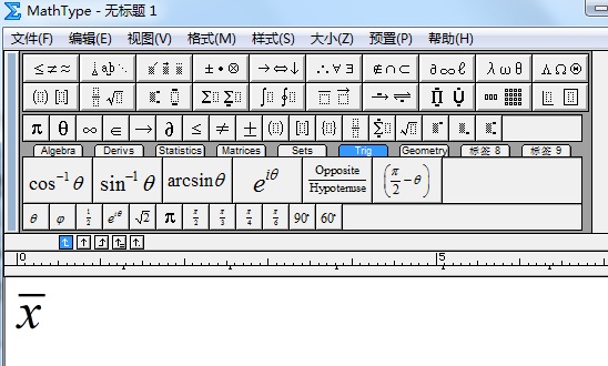加一横线