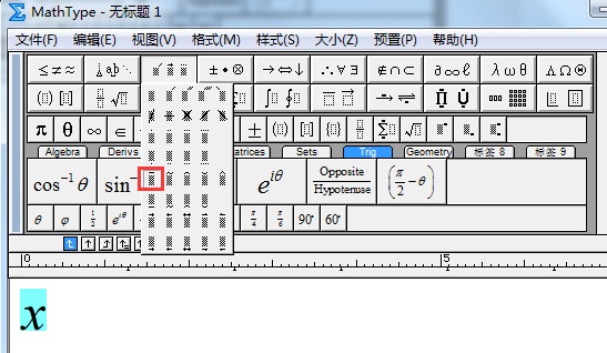 顶线模版