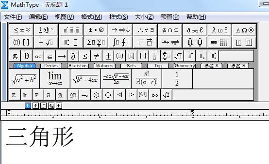 输入中文