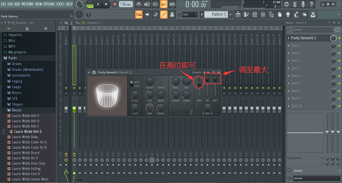 调节回音