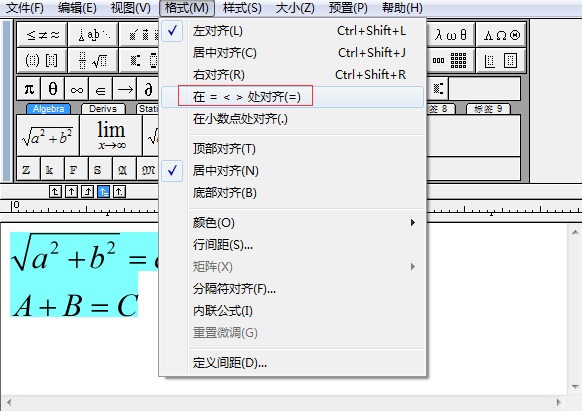 格式菜单
