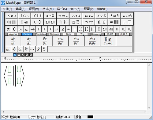 竖线与括号随公式内容自动调整示例