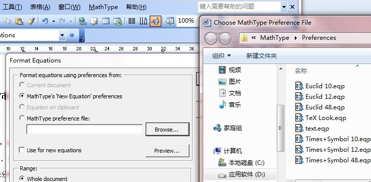 点击Browse找到对应文件